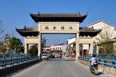 西塘镇：百年老镇景秀美 水果之乡润四方