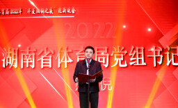 为建设社会主义现代化新湖南贡献体育力量——访省体育局党组书记熊倪