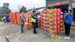 洪江市：多部门联合执法 查处非法销售烟花爆竹296件