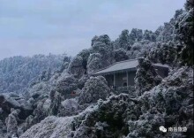南岳衡山景区最新通告！