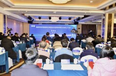 快讯 | 湖湘文化研究会换届年会举行 周秋光当选新一届会长