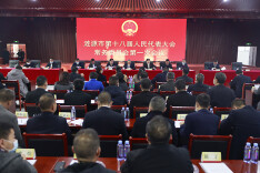 涟源市第十八届人大常委会第一次会议召开