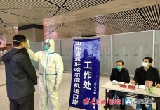 乘机入湘、离湘有这些要求