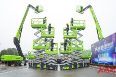 极致创新铸就非凡实力，中联重科第六届科技创新大会隆重召开