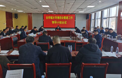 涟源市持续推进城乡环境综合整建工作