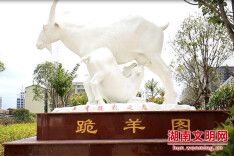 怀化市钟秀学校获评2021年度全区平安建设先进单位