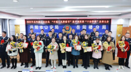 组图|警察节，致敬最美警嫂