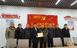 双峰县委宣传部聘请“家风文化·家国情怀”宣传顾问