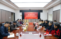 省人防办举行干部光荣退休仪式暨座谈会