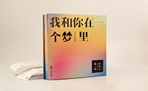 围观！湖南工商大学学子玩转书籍设计