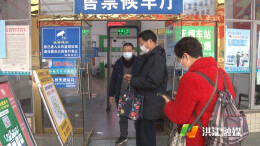 黔城镇汽车站：稳固做好疫情常态化防控工作