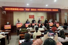 双牌：7名农村“两癌”困难妇女得到救助