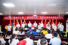 以青春之我守护一江一湖四水——2021年湖南共青团“湖南河小青·建功新征程”工作纪实