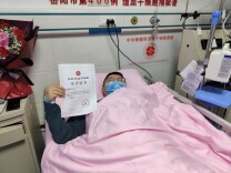 入库等待10年，岳阳一名志愿者向香港同胞捐献造血干细胞