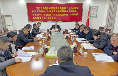 市委常委班子党史学习教育专题民主生活会会前征求意见