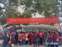 洪江市举行 “家喻户晓 创建有我”主题月宣传活动