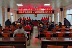 双牌举办雪茄烟重大专项种植技术培训会