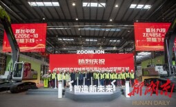 智能制造行业标杆！中联重科入选全国2021年度智能制造试点示范工厂揭榜单位