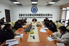 刘杰调度反电诈工作