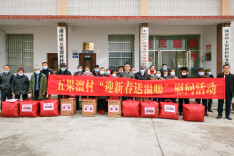 湖南省农业农村厅驻五果溜村工作队开展“冬日送暖”慰问活动