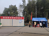 云溪区交通运输局：吹响战疫号角，筑牢交通运输“防护网”