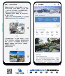 湖南省文旅厅携手中国铁路12306 邀您“冬游湖南 温暖湘约”