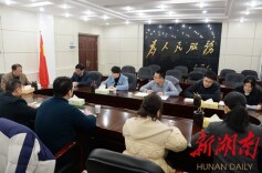 省人防办传达学习全国全省安全生产电视电话会议精神