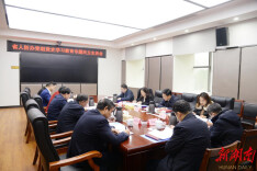 省人防办党组召开党史学习教育专题民主生活会