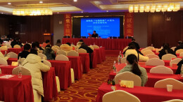 双峰县举办“专精特新”小巨人企业发展论坛