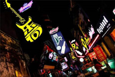 长沙夜经济，全国第二！芙蓉入选二十强！