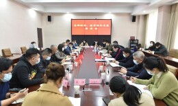 聚精会神护航发展 竭尽所能促进提升