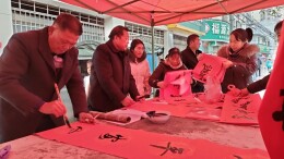 喜迎新春送春联 情暖村民送祝福