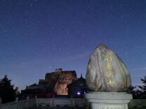 春节期间，南岳大庙暂停对外开放！