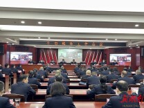 强基础 扬正气 激活力 岳阳市税务工作会议召开