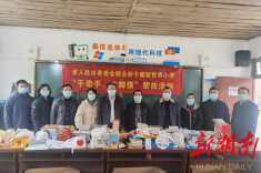 省人防办青委会联合长沙砂子塘新世界小学开展“手牵手、木脚情”帮扶活动