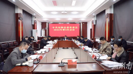 张跃斌主持召开双牌县委常委会2022年第3次会议