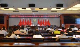 埋头苦干勇毅前行 推动住房和城乡建设事业高质量发展之湖南篇