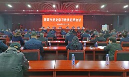 刘杰在全市党史学习教育总结会议上强调：进一步巩固拓展学习教育成果 奋力谱写全面建设社会主义现代化涟源新篇章