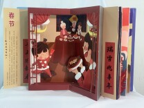 围观！湖南工商大学学子玩转书籍设计