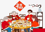 怀化纪检监察干部“过赶年”