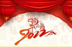 致全省广大专家人才的慰问信