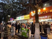 ​虎年春节消费旺