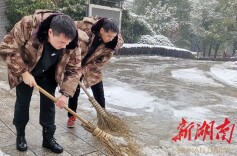省二0二工程管理处：用“沙漠绿”守护好新春“安全线”