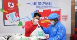 春节消费报告：年货偏好小时达成新年俗