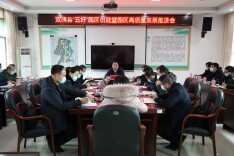 蔡富强：坚定信心，多措并举，加快推进“五好”园区创建