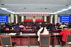 务虚促实，谋定奋发！天心区2022年组织工作务虚会召开