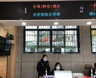 岳阳发出首张“跨省通办”营业执照