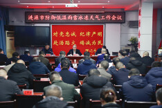 涟源市安排部署防御低温雨雪冰冻天气工作
