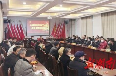 为家乡振兴建言献策 木脚村召开返乡务工人员座谈会