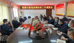 刘杰调度反电诈和疫情防控工作